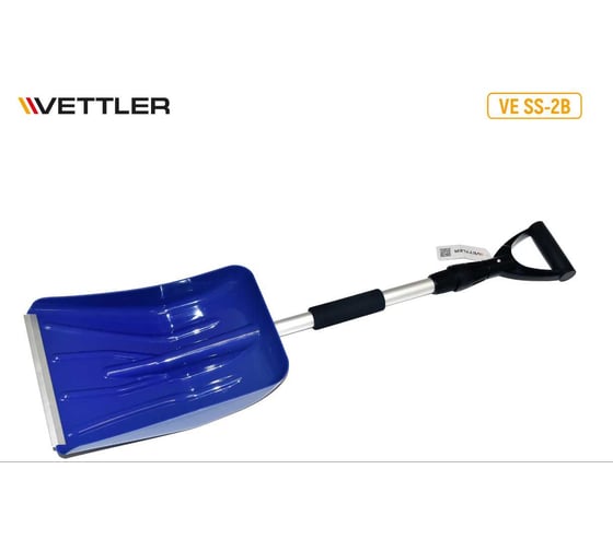 Лопата для уборки снега VETTLER 86-112 см, телескоп, синяя (VE SS-2B) VESS2B