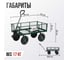 Тележка садовая Variant 4-х колёсная с откидными бортами, кузов метал, грузоподъемность 300кг ТС1840АН 3