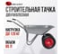 Тачка садовая двухколесная Variant 85л, 2 колеса 3.25/3.00-8, обод метал 12410 2