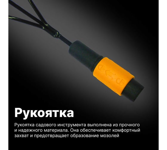 Насадка-культиватор Fiskars QuikFit малый 1000683