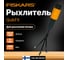 Насадка-культиватор Fiskars QuikFit малый 1000683 2