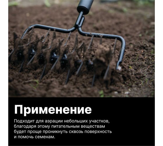 Насадка-культиватор звездочный Fiskars QuikFit 1000689