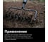 Насадка-культиватор звездочный Fiskars QuikFit 1000689 3