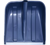 Ковш лопаты Fachmann для уборки снега малой, темно-синий 05.217