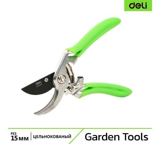 Секатор садовый DELI 215 мм DL580207 цельнокованный, сталь SK5, тефлон, максимальный диаметр резки 15 мм 184002
