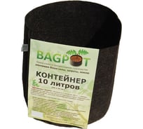 Садовый контейнер BAGPOT 10 л 153289 18220723