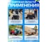 Тележка садовая ВИЛКАРТ - тачка ТК-2С 21