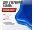 Штукатурно-малярное ведро Variant ПРОФИ (ударопрочное), 12л, . 13512 5