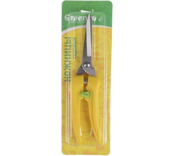 Ножницы садовые Greengo 8" 2710332