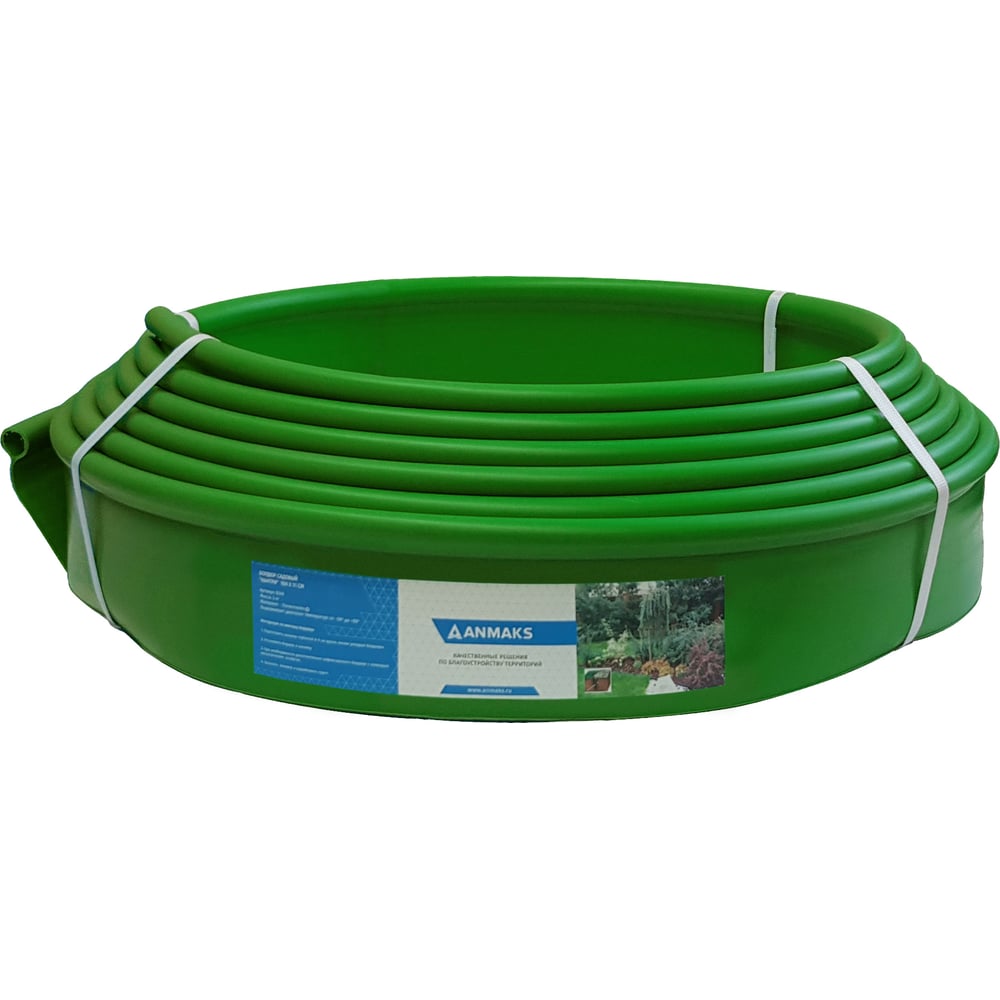 Пластиковый садовый бордюр Анмакс Кантри зеленый, длина 10000 мм ...