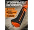 Топор-колун STARTUL 1,0кг клиновой с фибергл. рукояткой PROFI () ST2209-10 ЦЗ-2697515932 5