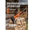 Топор-колун STARTUL 1,0кг клиновой с фибергл. рукояткой PROFI () ST2209-10 ЦЗ-2697515932 6