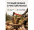 Топор-колун STARTUL 2,0кг клиновой с фибергл. рукояткой PROFI () ST2209-20 ЦЗ-0005601552 5