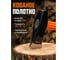 Топор-колун STARTUL 3,6кг с фибергл. рукояткой PROFI () ST2300-36 ЦЗ-0143881920 3
