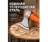 Топор STARTUL 1,25кг с фибергл. рукояткой PROFI () ST2208-12 ЦЗ-1307707776 5