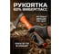 Топор STARTUL 0,6кг с фибергл, рукояткой PROFI () ST2208-06 ЦЗ-0726180000 4