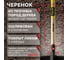 Лопата автомобильная остроконечная ZINLER Z1.3AH12, с деревянным черенком, ЛКОАЧ12 5