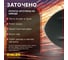 Лопата автомобильная остроконечная ZINLER Z1.3AH8G, с черенком 540 мм и ручкой, ЛКОАЧ8р 4