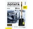 Лопата автомобильная снегоуборочная ZINLER Z1.5AH12, с деревянным черенком, ЛБСАЧ12 2