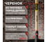 Лопата автомобильная штыковая универсальная ZINLER Z1.2АH12, с деревянным черенком, ЛШУАЧ12 3