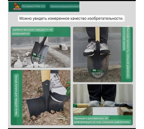 Лопата штыковая с ручкой WYNNS W0597/ Tools 00000027404