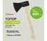 Топор Политех деревянная ручка, 600 г 2544106 2