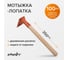 Мотыжка-лопатка POLYAGRO прямое крепление, деревянная рукоятка 7662124 2