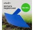 Радиусная мотыга POLYAGRO 190х150 мм, без черенка 7660925 2