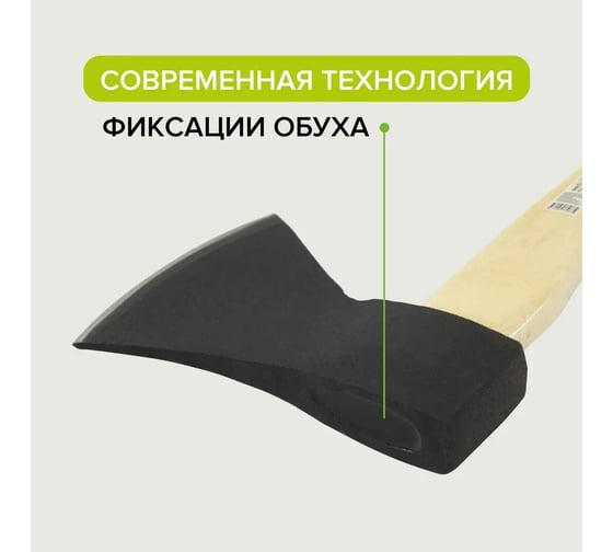 Топор Pobedit деревянная рукоятка, 600 г 2544006