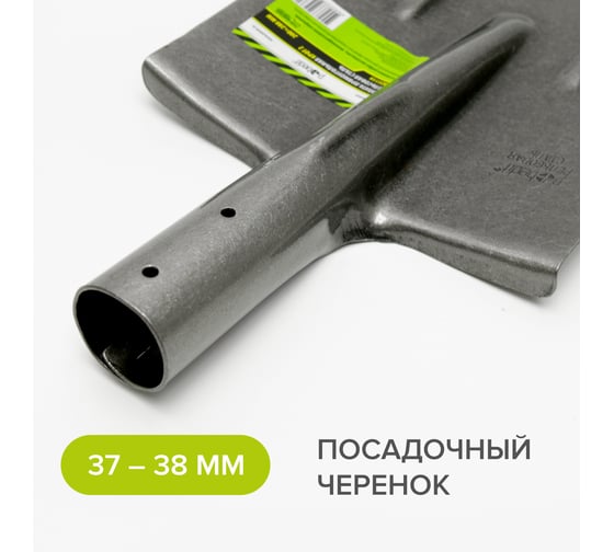 Прямоугольная лопата Pobedit рельсовая сталь КРОТ 2 8025119