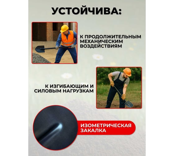 Лопата штыковая остроконечная ООО Агростройлидер Каленка порошковая окраска, с деревянным черенком в/с, 1500 мм, в сборе, САД-01.15.11
