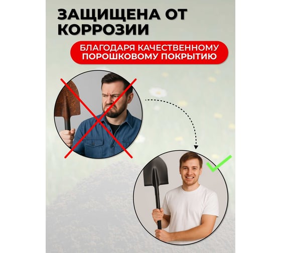 Лопата штыковая остроконечная ООО Агростройлидер Каленка порошковая окраска, с деревянным черенком в/с, 1500 мм, в сборе, САД-01.15.11