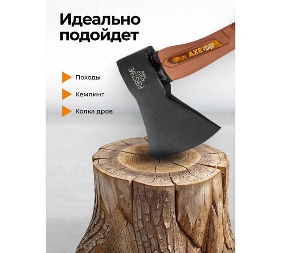 Топор FORSTIME 1000 гр FT-A7010(65295)