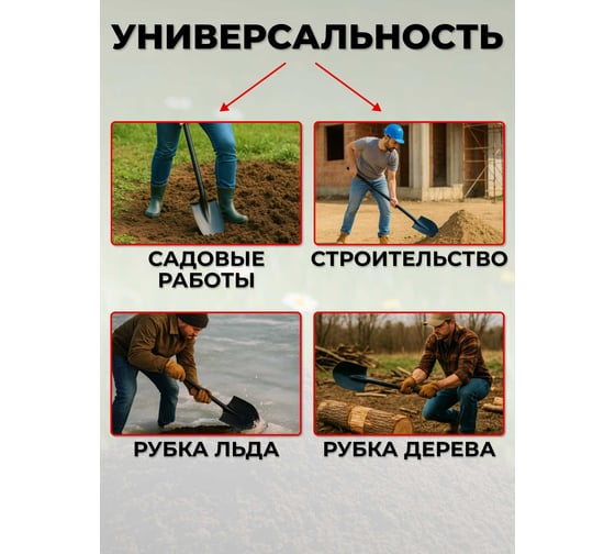 Лопата штыковая остроконечная ООО Агростройлидер Каленка порошковая окраска, без черенка, САД-01.15