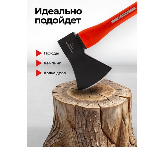 Топор EVERFORCE 1800 гр EF-A7018(65267)