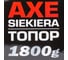 Топор EVERFORCE 1800 гр EF-A7018(65267) 7