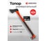Топор EVERFORCE 1800 гр EF-A7018(65267) 2