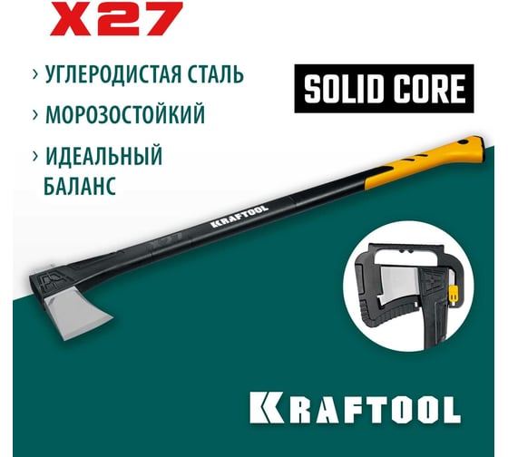 Топор-колун KRAFTOOL Х27 2300/3000 г, в чехле, 920 мм 20660-27