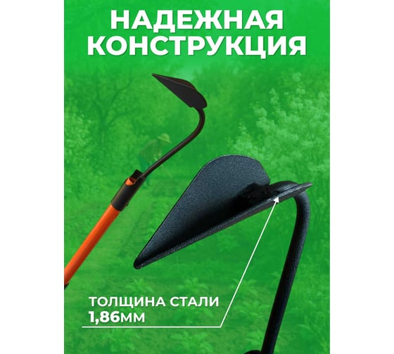 Бороздовичок ООО Агростройлидер САД-11.29