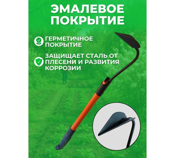 Бороздовичок ООО Агростройлидер САД-11.29