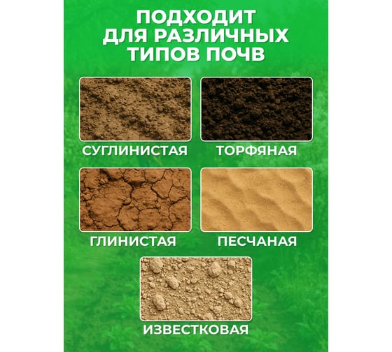 Бороздовичок ООО Агростройлидер САД-11.29