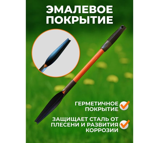 Корнеудалитель с пластиковой ручкой ООО Агростройлидер САД-11.28