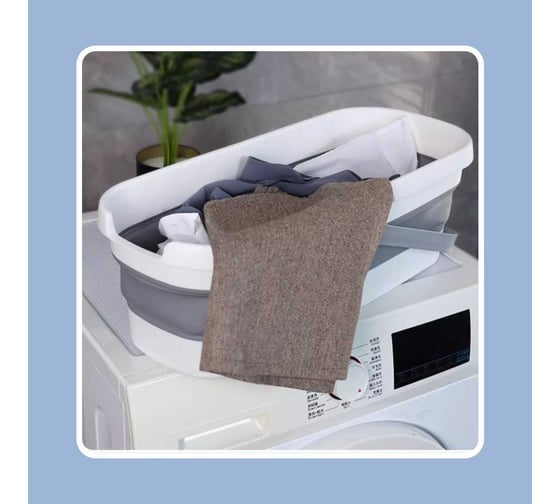 Складное ведро Boomjoy 22 л, 52 см JY3835