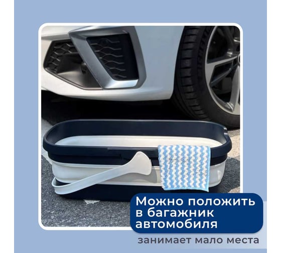 Складное ведро Boomjoy 22 л, 52 см JY3835