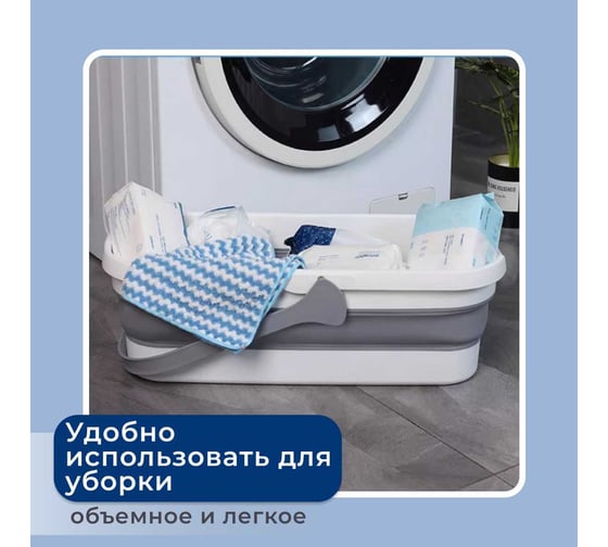 Складное ведро Boomjoy 22 л, 52 см JY3835