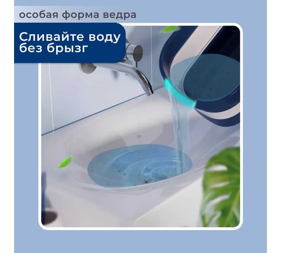 Складное ведро Boomjoy 22 л, 52 см JY3835