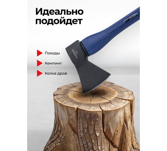 Топор YATAFORCE 1250 г YF-A7012(65327)