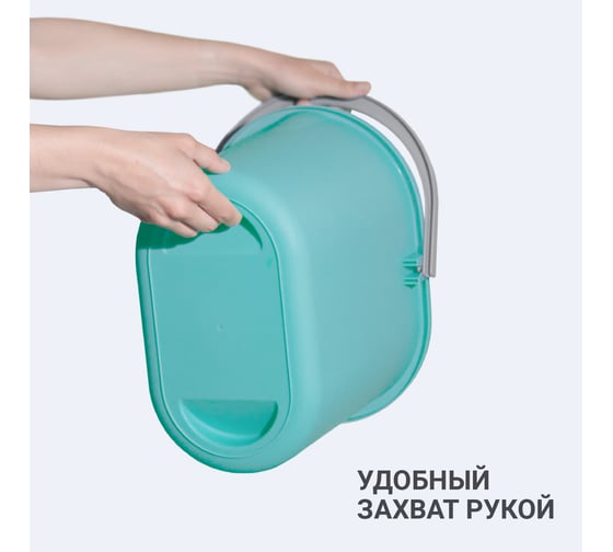 Ведро для мытья полов Hausmann 10 л, мятное HM-1084