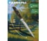 Корнеудалитель 37 см METSA STARTUL ST6440-04 ЦЗ-2207654150 5
