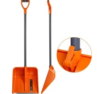 Лопата снеговая пластмассовая STARTUL 400х1300 мм ST9055-1